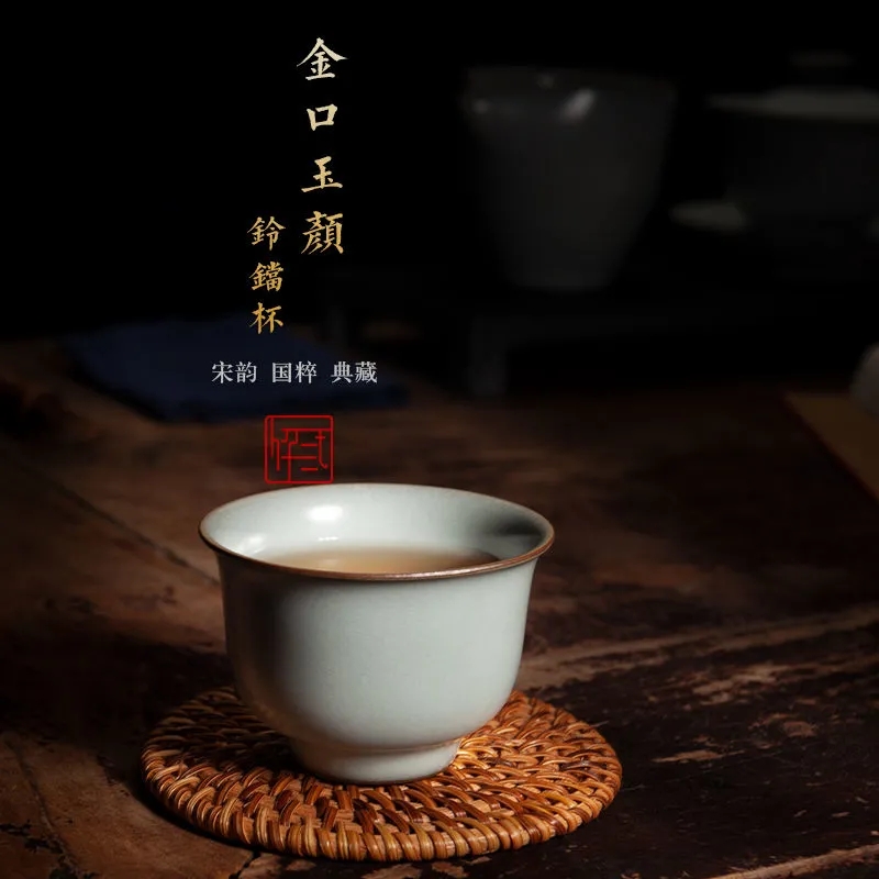 荆州龙泉青瓷官窑高档功夫茶具茶杯